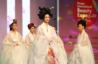 [K-Geography] Int'l beauty expo