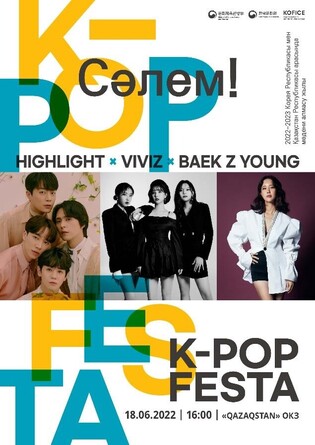 K-pop concert to be held in Kazakhstan tomorrow with Baek Z Young·Highlight