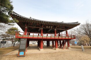 Event commemorating 1st anniversary of Hanpung pavilion being promoted to national cultural property treasure to be held