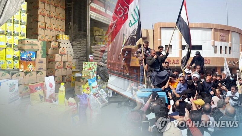 한국은 식량위기서 안전한가…기후변화로 '먹거리 전쟁' 예고