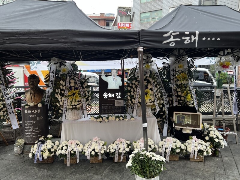 송해 '제2의 고향' 종로구…49재·추모행사 지원