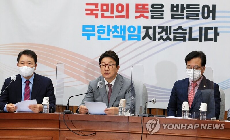 Ruling party to launch task force on 2020 death of fisheries official