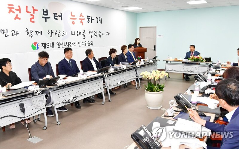 20년 허허벌판 부산대 양산캠퍼스, 이번에는 개발되나