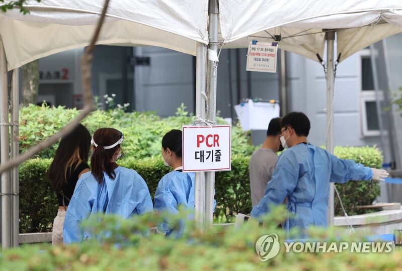 (LEAD) New COVID-19 cases below 10,000 for 9th day