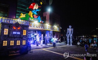 Puppet Festival Chuncheon where citizens participate to be held on October