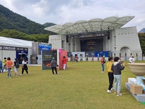 문경시 "찻사발축제 10만여 명 방문, 경제효과 123억 원"