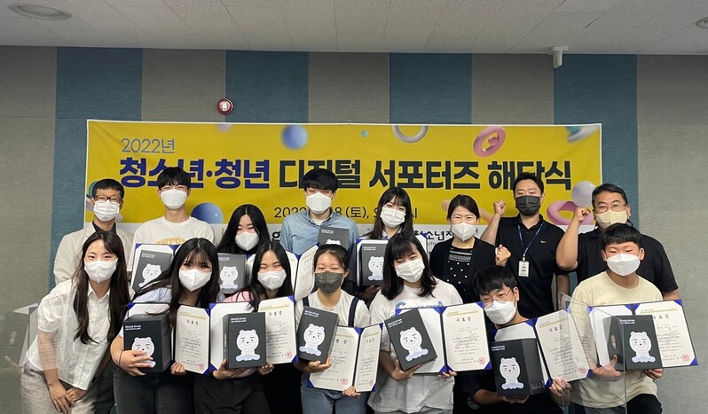 [게시판] 카카오게임즈, 디지털 격차 해소 위한 서포터즈 활동