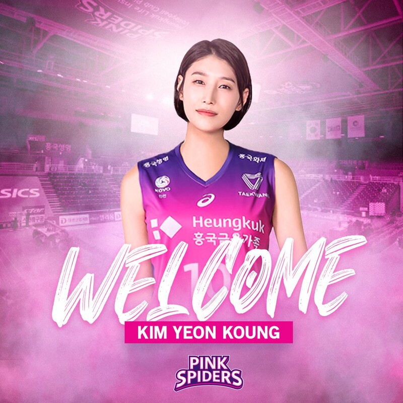 Volleyball icon Kim Yeon-koung reunites with S. Korean club