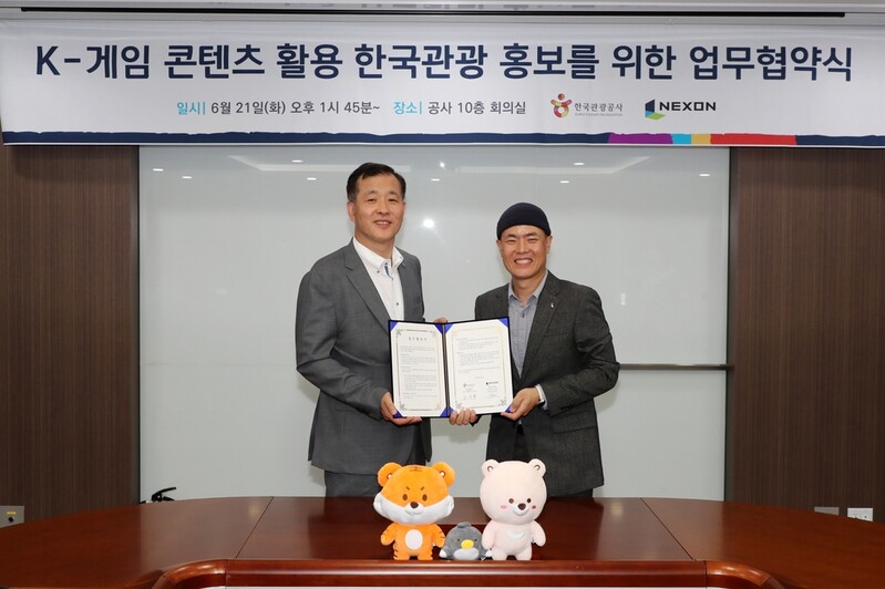 '던파모바일 속 한국관광 아이템'…관광공사·넥슨 '맞손'