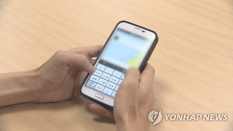"'…'는 수동적 공격, '!'는 친절"…온라인시대 생겨난 언어문화