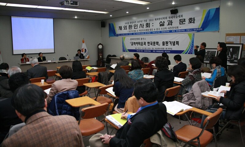 재외한인학회, 7월 국회서 차세대 동포 정책 심포지엄