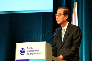 [Moment to Focus] 2030 World Expo bid