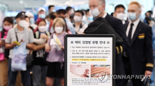(LEAD) S.Korea reports first two suspected cases of monkeypox