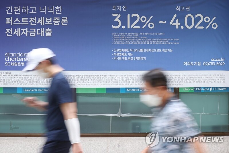 Debt-to-GDP ratio down due to slower growth of household debt: BOK