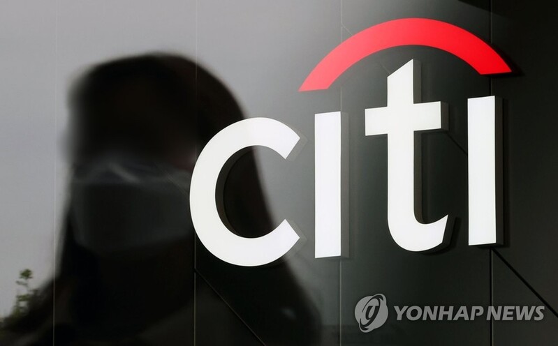 '소비자금융 철수' 씨티은행, 국민은행·토스뱅크와 대환 제휴