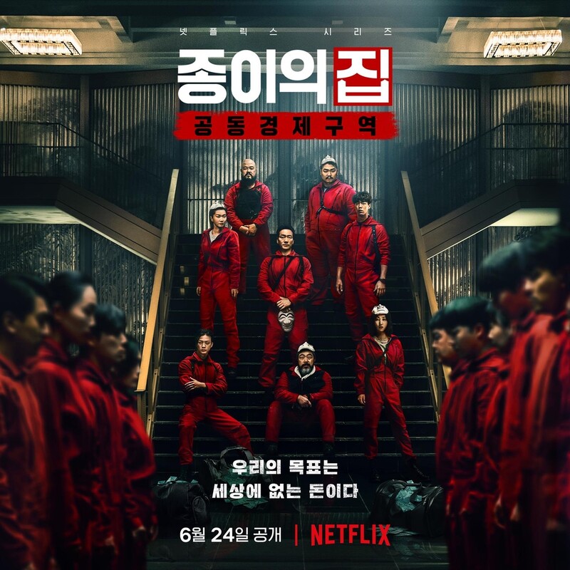 Geopolitical situations on Korean Peninsula reflected in local version of 'Money Heist'