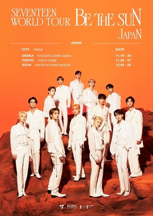 Seventeen to perform 6 shows throughout Japan starting in November