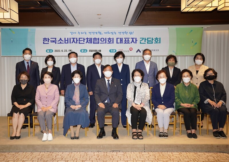 건보공단, 소비자단체와 건강보험료 체계 개편 논의