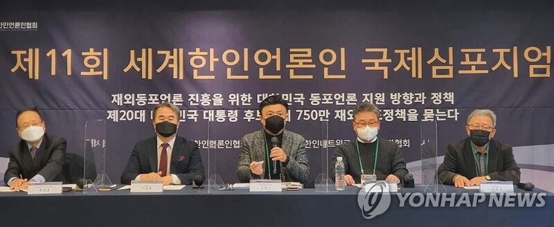 세계한인언론인협회, 28∼30일 서울서 '자생력 강화' 심포지엄