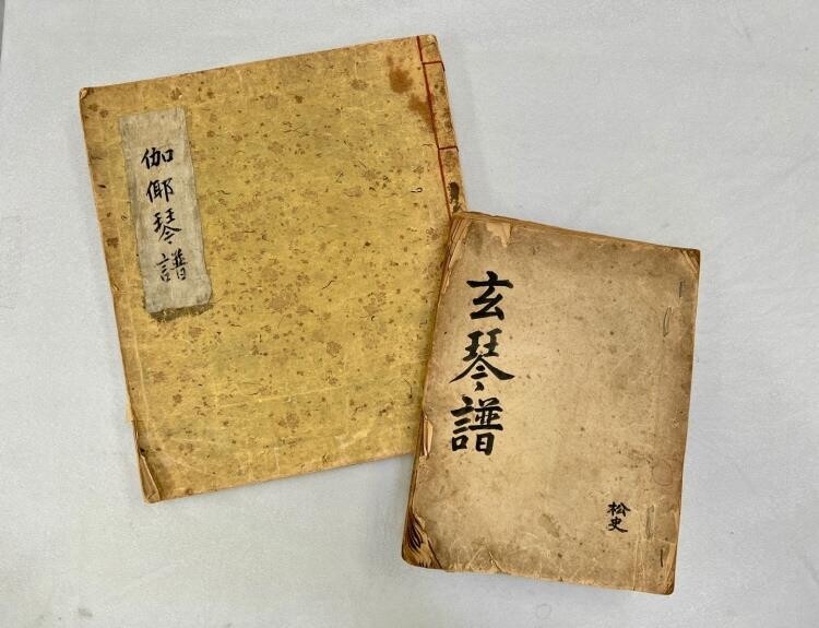 국립국악원, 아악부 '가야금보' 등 국악자료 1천215점 수집