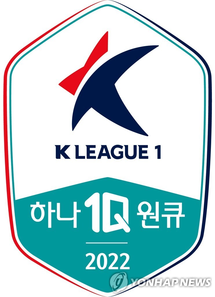 K League 1 reschedules July matches to accommodate regional tournament