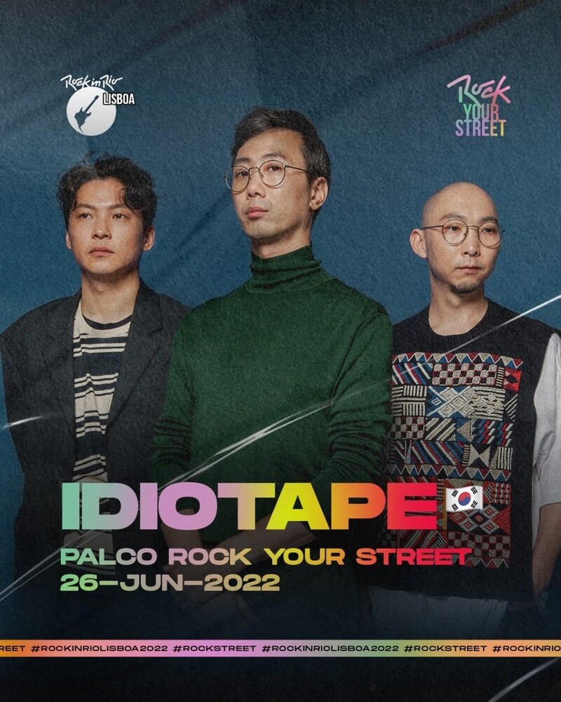 밴드 이디오테잎, 록 페스티벌 '록 인 리오 리스보아' 공연