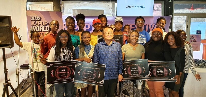 [게시판] 주가나대사관, K팝 월드페스티벌 지역예선 개최
