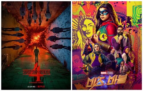 주말에 OTT 뭐볼까…'헤일로'·'기묘한이야기4' 등 신작 봇물