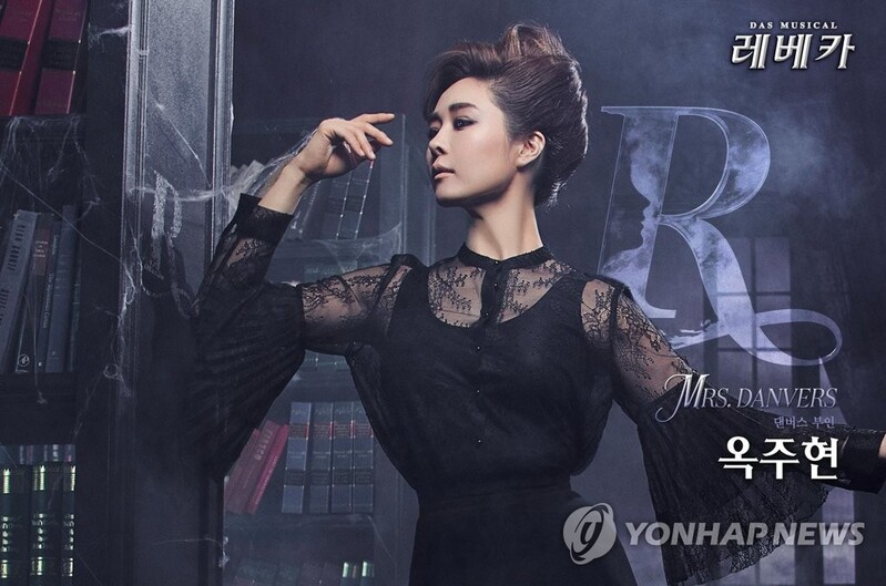 뮤지컬계 '옥장판 논란' 일단락…"스타 의존 관행 개선해야"