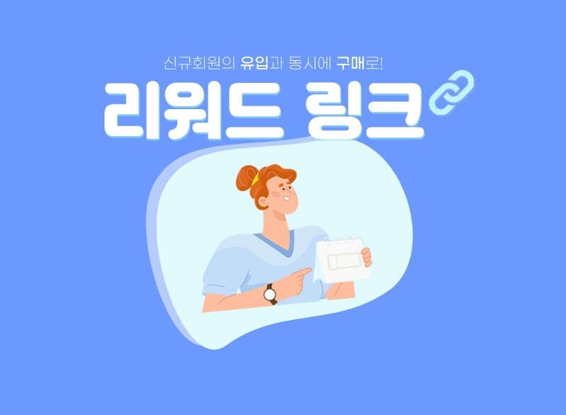 카페24, 리워드마케팅 간편 관리 서비스 개시