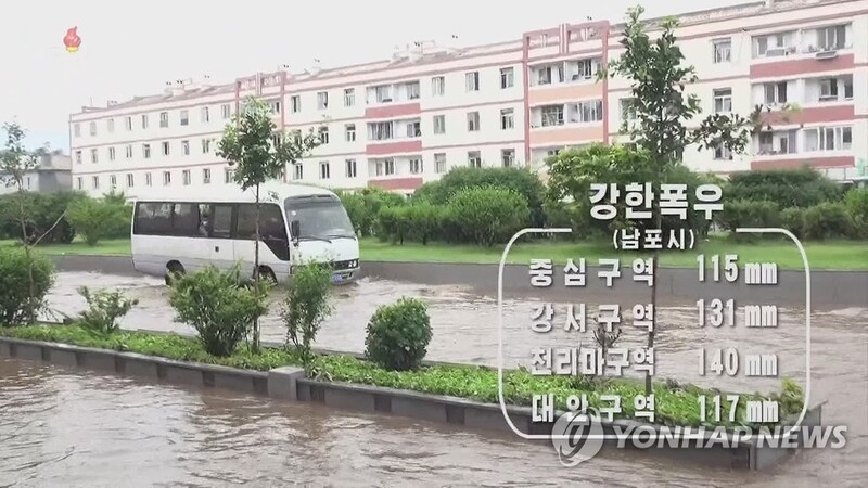 N. Korea issues nationwide heavy rain alert for this week