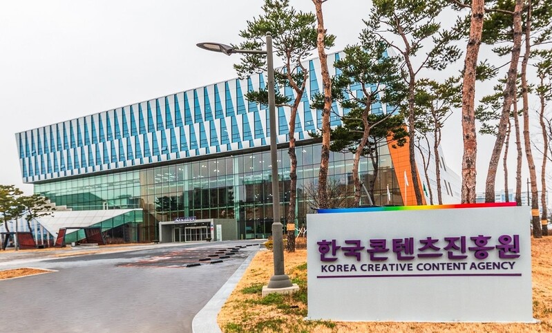 문체부 산하기관도 '혁신'…"사무실 축소, 임원 성과급 반납"