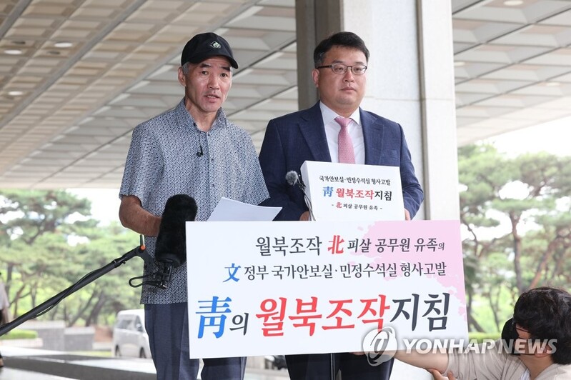 Ex-national security adviser vows cooperation to establish facts on death of fisheries official