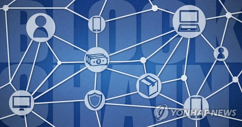 세계 명품브랜드들 위조품 공동대응…블록체인으로 정품인증