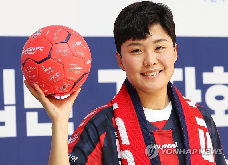 지소연, ESPN 여자 축구선수 랭킹 25위…"중원의 마에스트로"