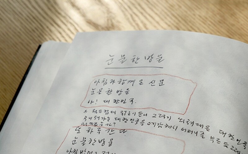 죽음 목전에 둔 이어령이 전하려 한 마지막 얘기 '눈물 한 방울'