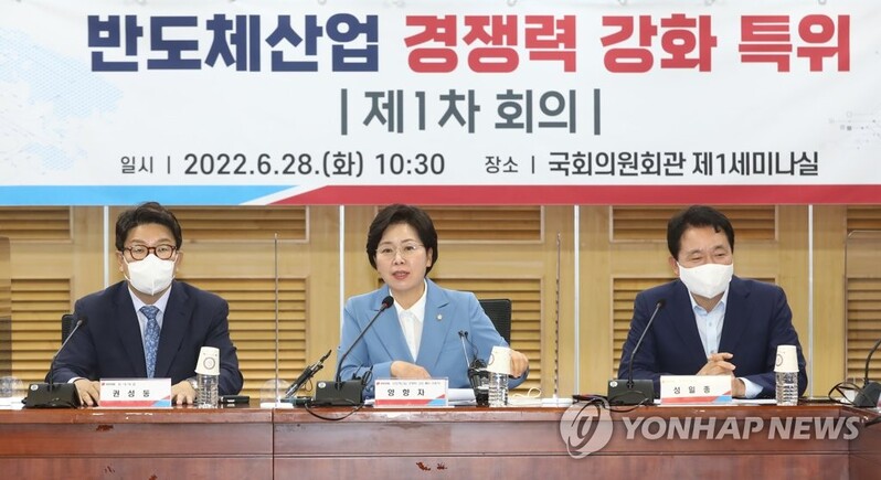 Ruling party calls for bipartisan cooperation on semiconductor industry