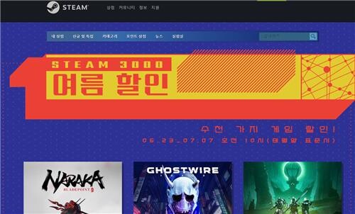 불붙은 미심의 게임 차단 논란…통제 위주 심의에 비판