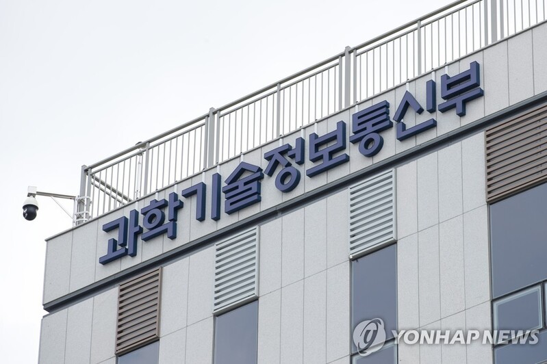 State-backed R&D spending for 2023 to rise 1.7 pct at 24.7 tln won