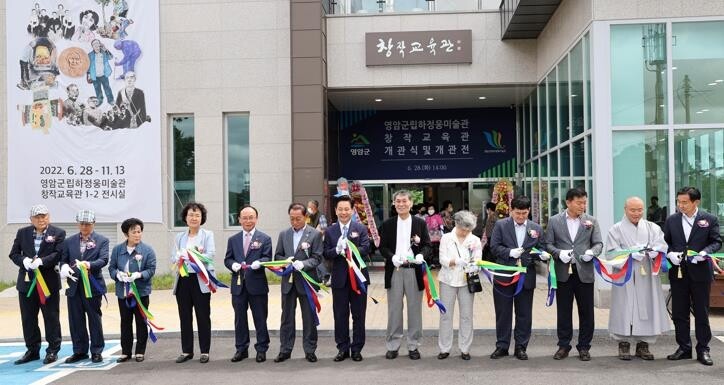 영암하정웅미술관 창작교육관 문 열어