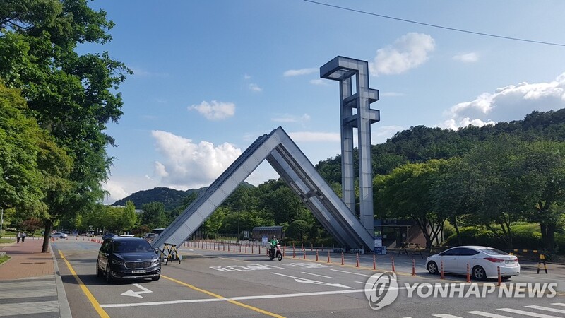(LEAD) IEEE investigating Seoul Nat'l University AI paper accused of plagiarism: spokesperson