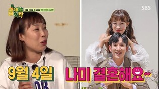Comedienne Oh Na-mi to marry former soccer player Park Min on September