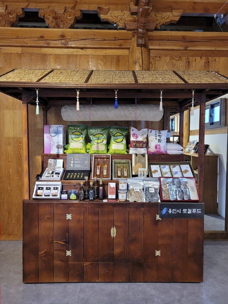 [용인소식] '대장금파크'서 지역 농특산물 판매