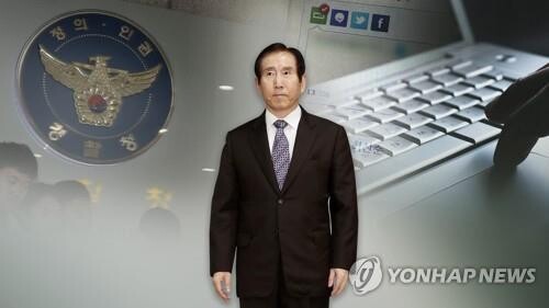 1 1/2-year prison term finalized for ex-police chief over online opinion rigging