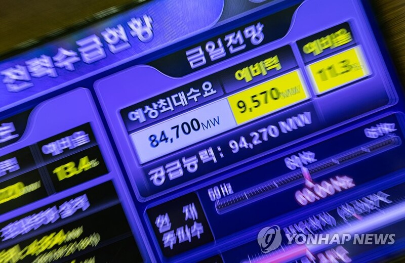 올여름 전력 최대수요 시기는 8월 둘째주…기업에 휴가분산 요청