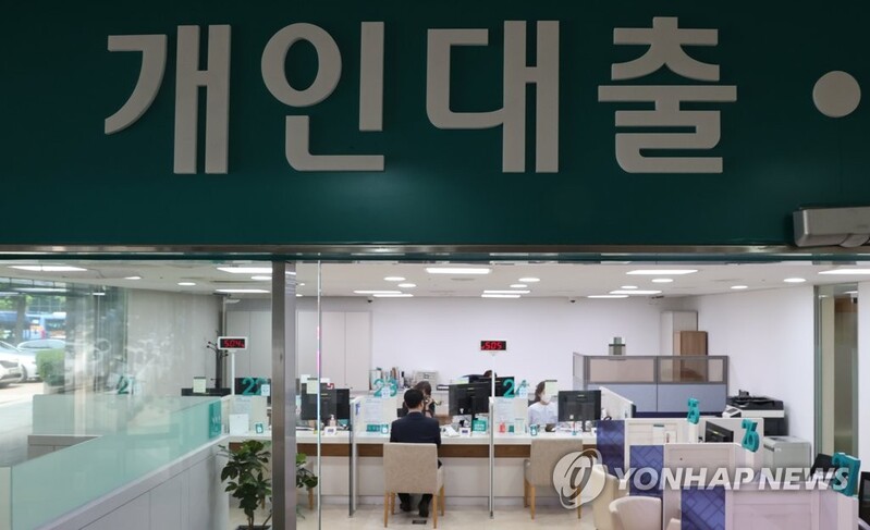 Banks' household lending rates hit 8-yr high in May