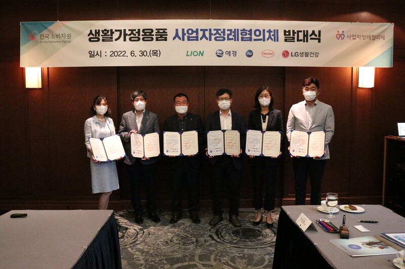 소비자원, 생활가정용품 사업자와 안전사고 예방 협의체 발족