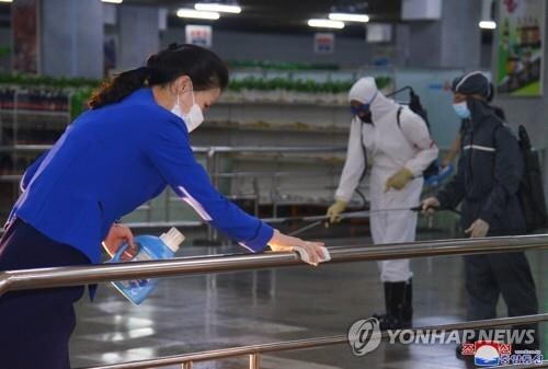 N.K. foreign ministry slams U.S. humanitarian aid offer amid pandemic
