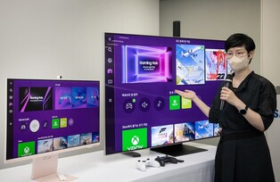 Samsung Electronics starts “Gaming Hub” service