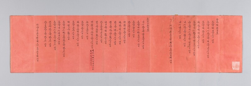 150여 년 전 고종·명성황후 혼례 때 어떤 비녀를 썼을까